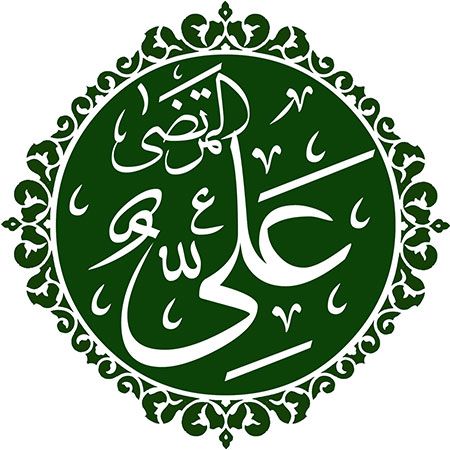 desafiabetcom - ʿAlī: Arabic calligraphy